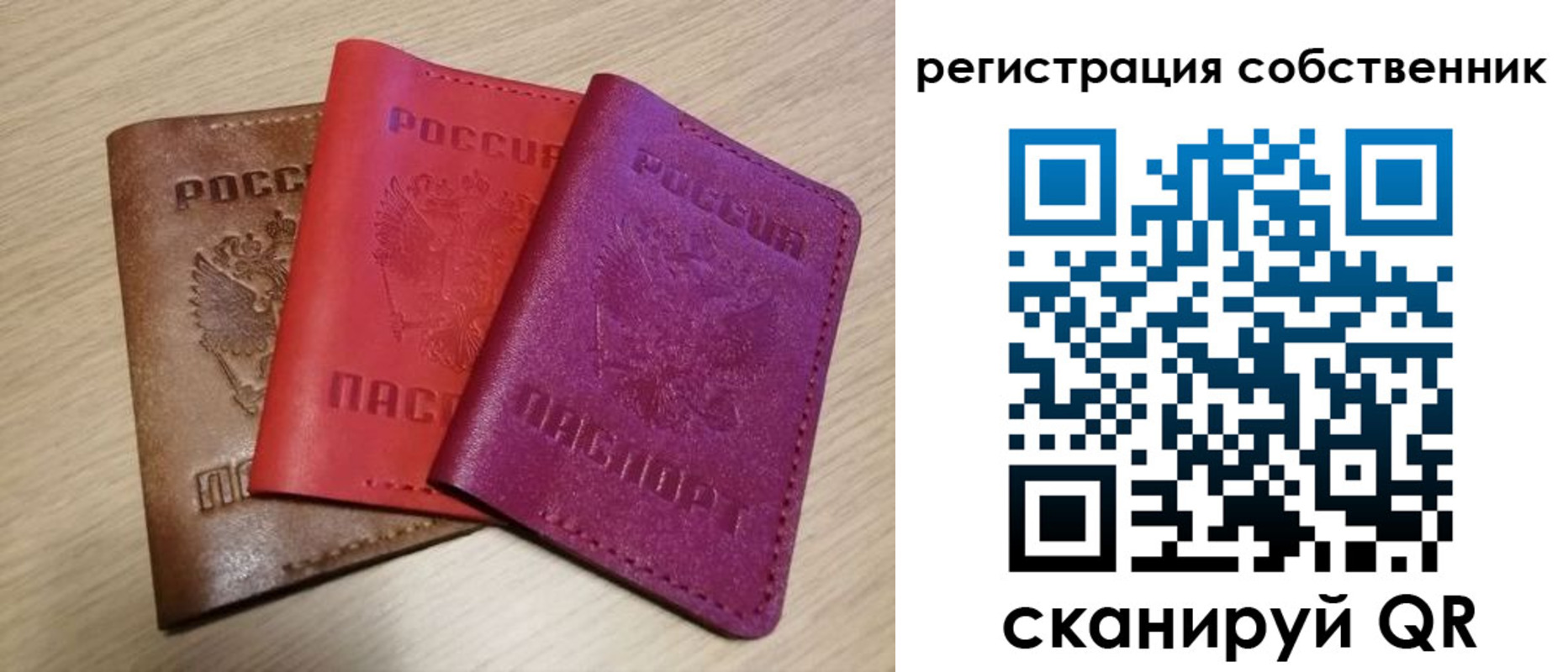 прописка для школы в Липецке
