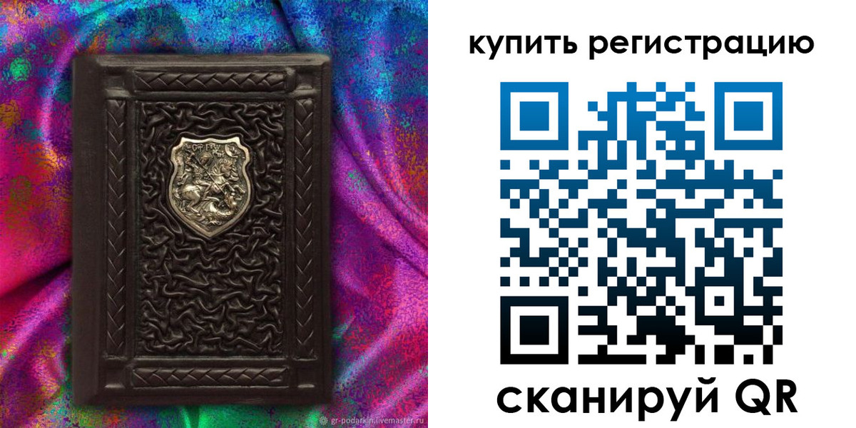 временная регистрация поиск в Липецке
