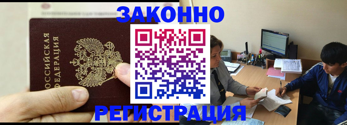 регистрация для школы в Липецке
